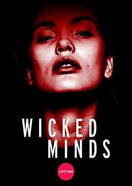 肢体的引诱 Wicked Minds}