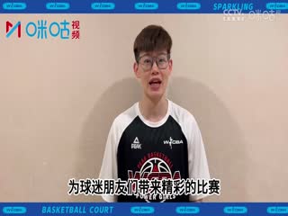 WCBA常规赛 上海浦发银行VS东莞新彤盛 20231028（盛云飞）}